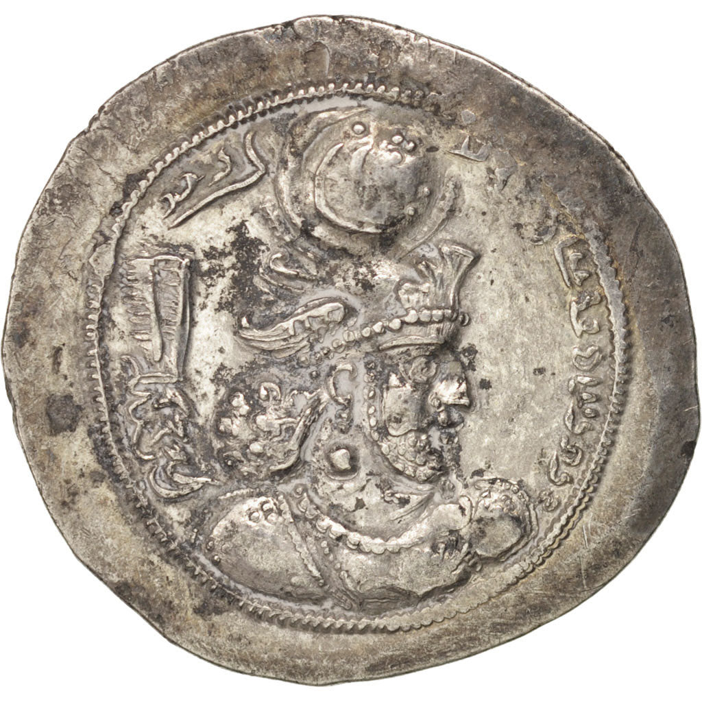 Sassanid (II century BC - VII century BC), Vahram IV (388-399), Drachm, SPL-,...