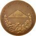 Frankrijk, Medal, French Third Republic, Politics, Society, War, ZF+, Bronze