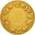 Francia, Medal, French Third Republic, Business & industry, MBC+, Oro vermeil