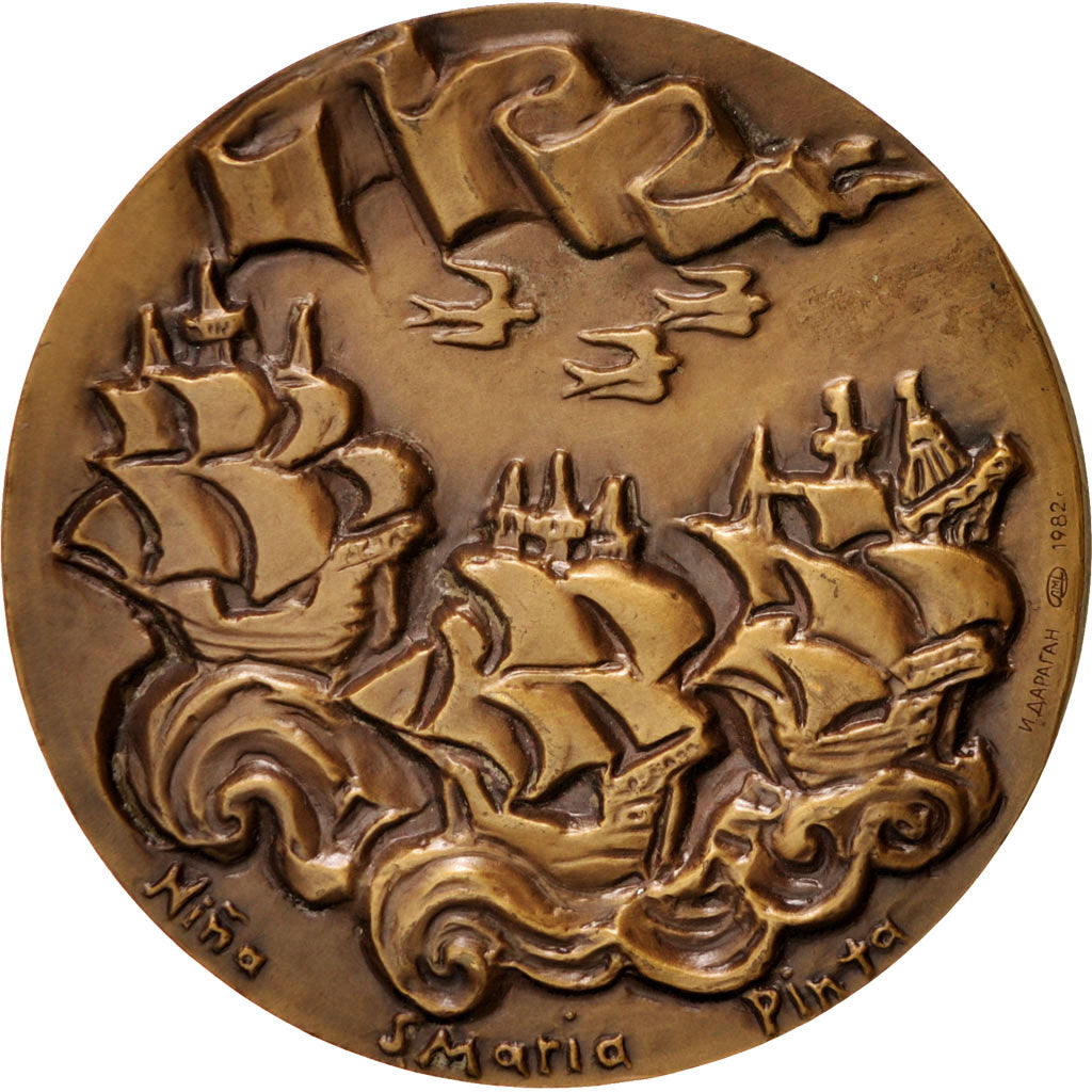 Russia, History, Medal, AU(55-58), Bronze, 60