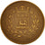 Francja, Medal, Sztuka i Kultura, Barre, AU(55-58), Bronze