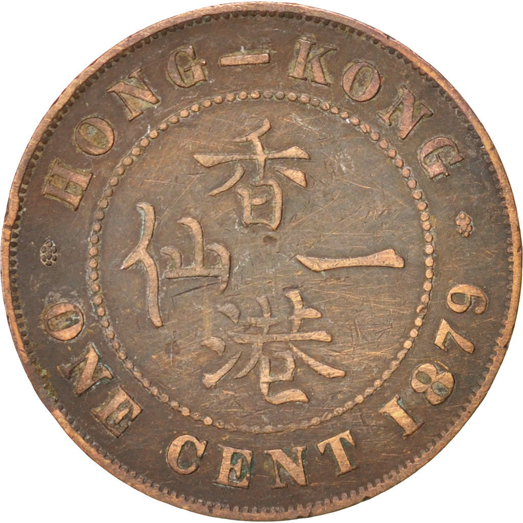 Hong Kong, Victoria, Cent, 1879, VF(30-35), Bronze, KM:4.2