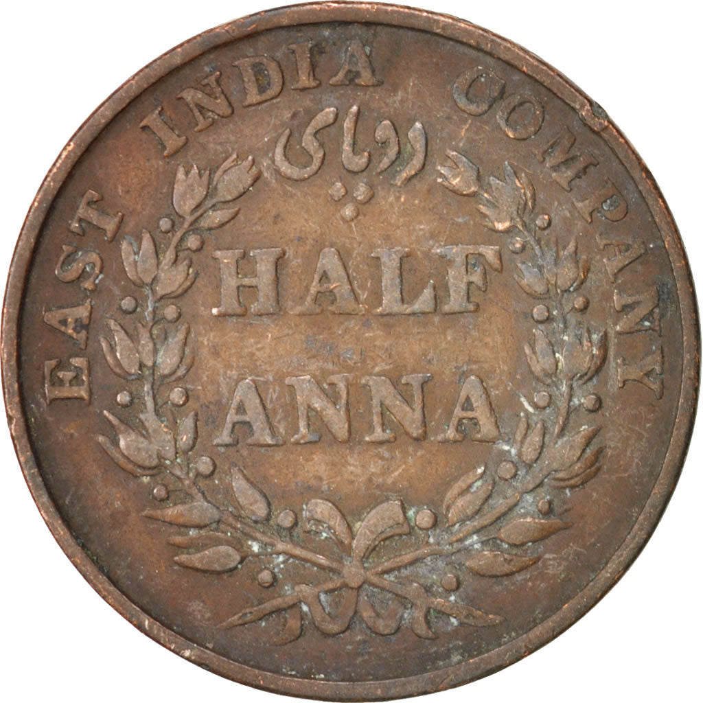 Moneta, INDIA - BRITANNICA, 1/2 Anna, 1835, MB+, Rame, KM:447.1