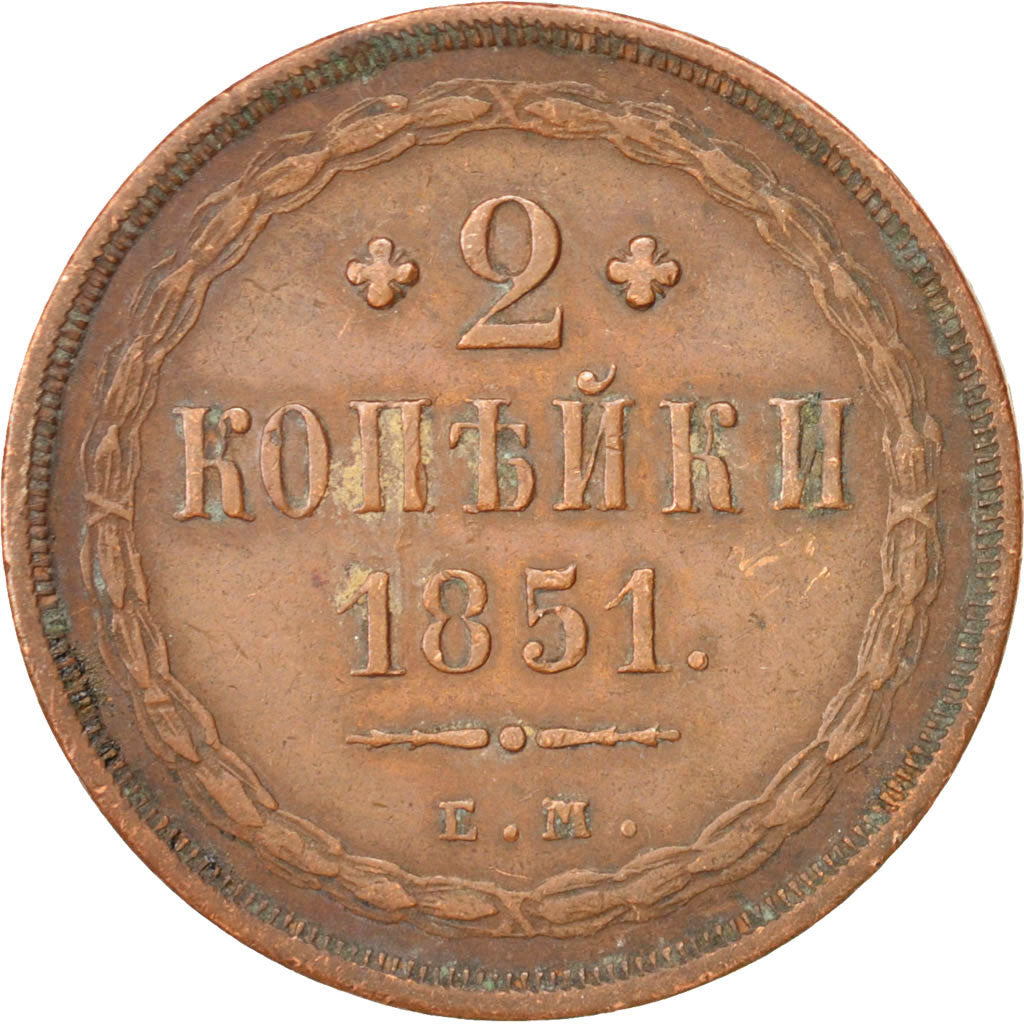Coin, Russia, Alexander II, 2 Kopeks, 1851, Ekaterinbourg, AU(50-53), Copper