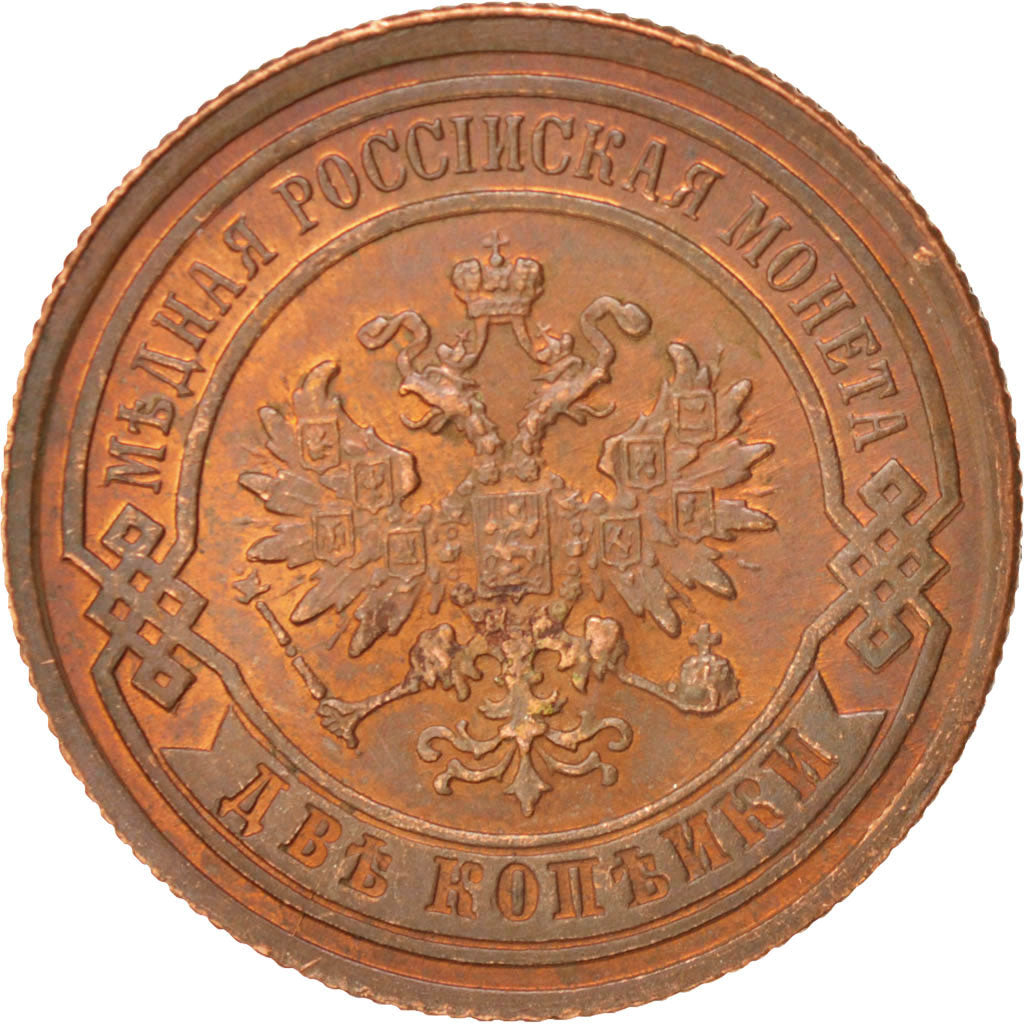 Russie, Nicholas II, 2 Kopeks, 1885, Saint-Petersburg, SUP, Copper, KM:10.2