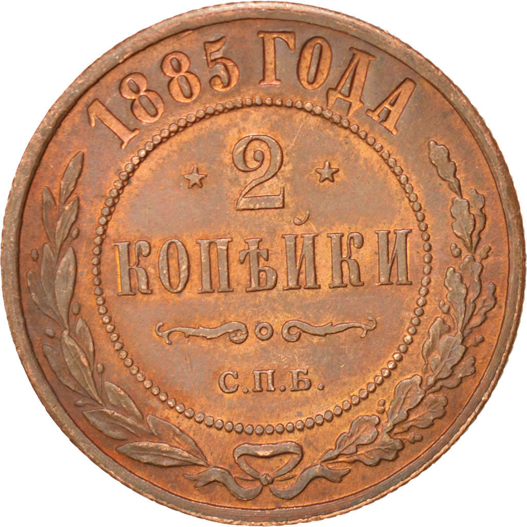 Russie, Nicholas II, 2 Kopeks, 1885, Saint-Petersburg, SUP, Copper, KM:10.2