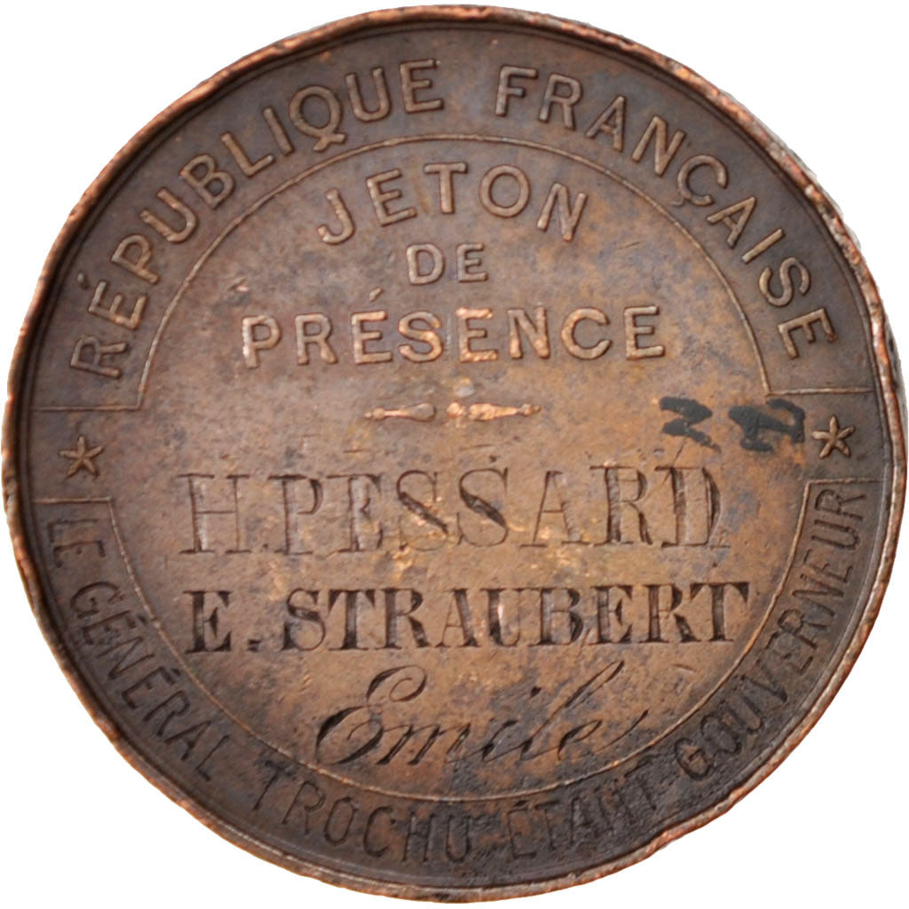 France, Medal, Paris Commune, History, 1870, AU(50-53), Bronze
