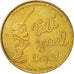 Frankrijk, Jeton, Tourist Token, La cité des Sciences et de l'Industrie, Zizi