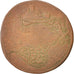 Netherlands, Dutch Republic, Dordrecht siege, Token, 1593, VF(30-35), Copper, 29