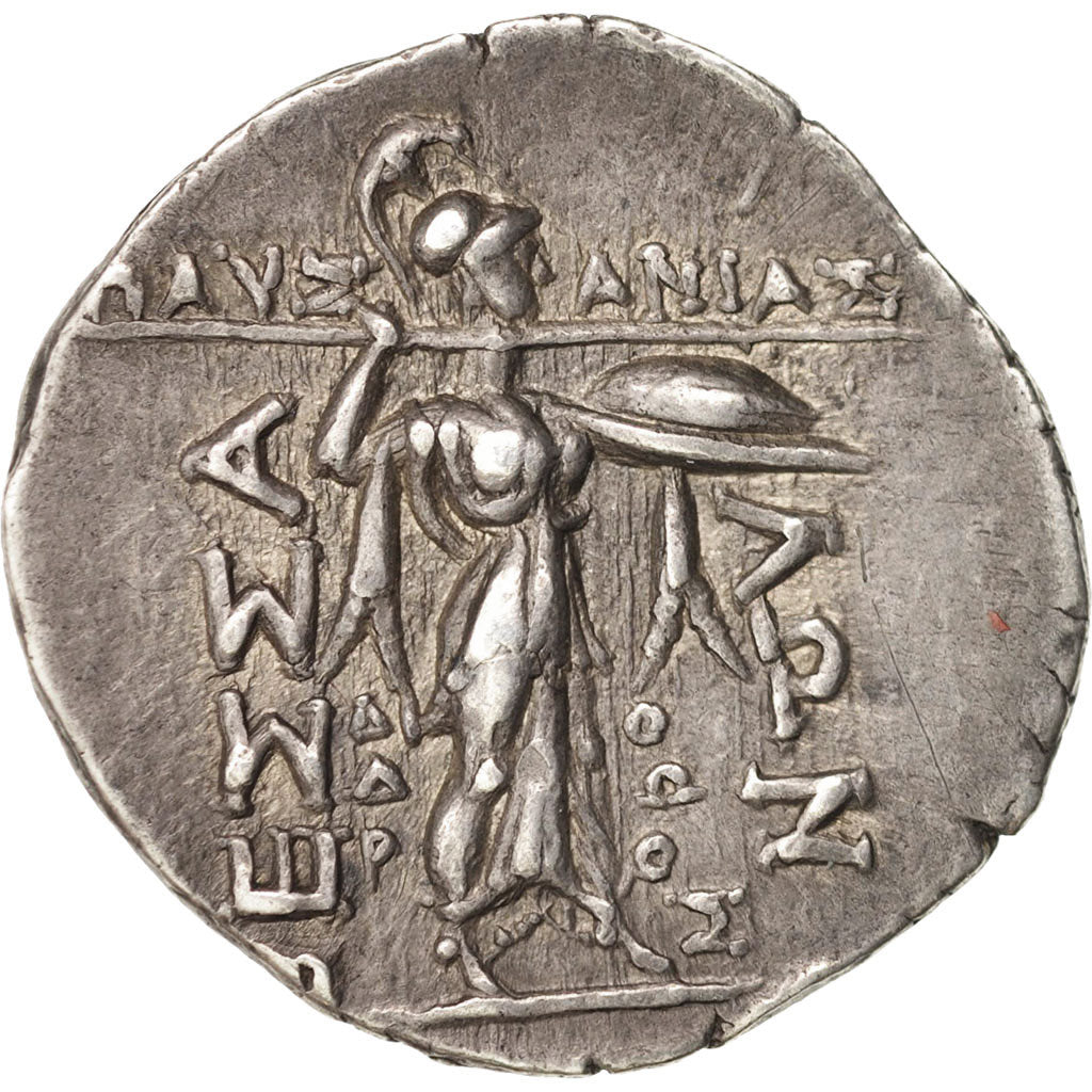 Coin, Thessaly, Stater, 100-50, Thessaly, MS(63), Silver