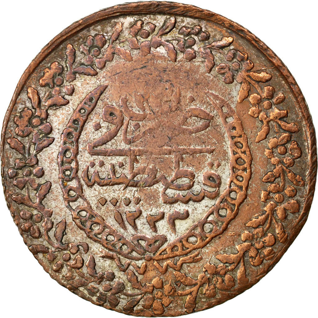 TURKEY, 5 Kurush, 1811, Qustantiniyah, KM #599, VF(30-35), Silver, 15.70