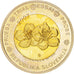 Slovenia, European coinage test, 2 euro, Politics, Society, War, Medal, 2007,...