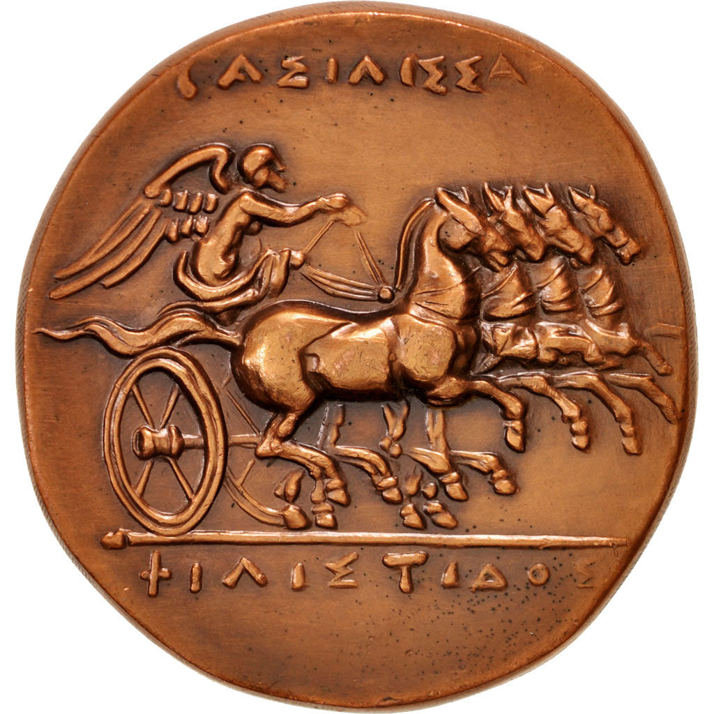 France, Herion II litrai reproduction, History, Medal, 1967, AU(50-53)