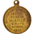 Francia, Medal, Centenaire de la levée du siège de Lille, History, 1892, SPL-
