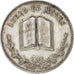 France, Jeton, Notary, Notaires de l'arrondissement de Langres, SUP, Argent