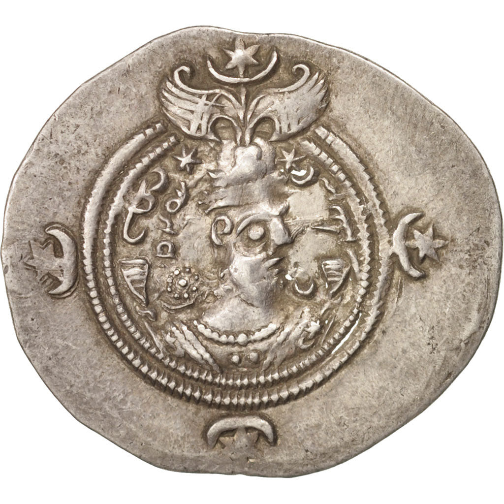 Sassanid (II century BC - VII century BC), Khusrau II, Drachm, 616