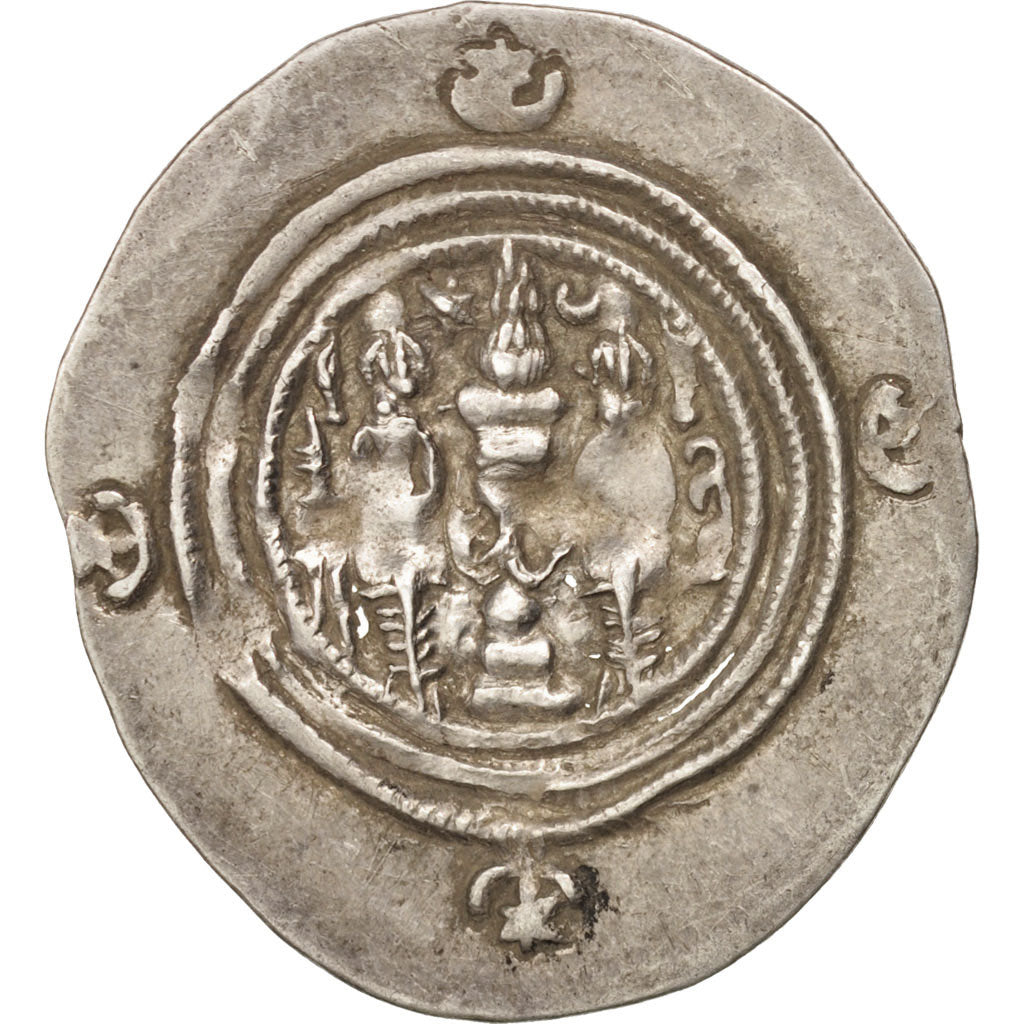 Sassanid (II century BC - VII century BC), Khusrau II, Drachm, 616