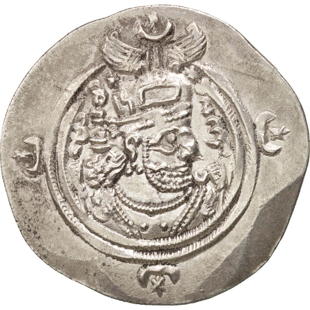 Sassanid (II century BC - VII century BC), Khusrau II, Drachm, 616