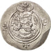 Sassanid (II century BC - VII century BC), Khusrau II, Drachm, 616
