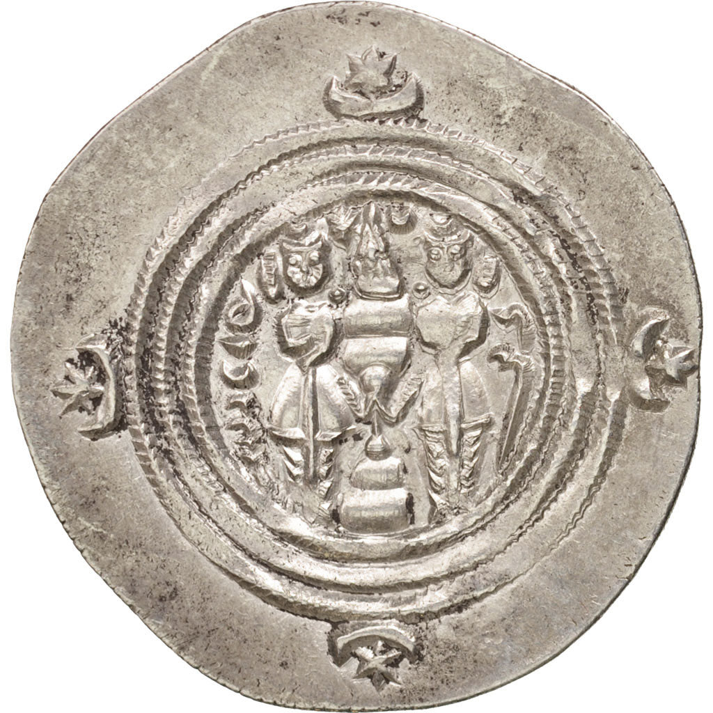 Sassanid (II century BC - VII century BC), Khusrau II, Drachm, 616