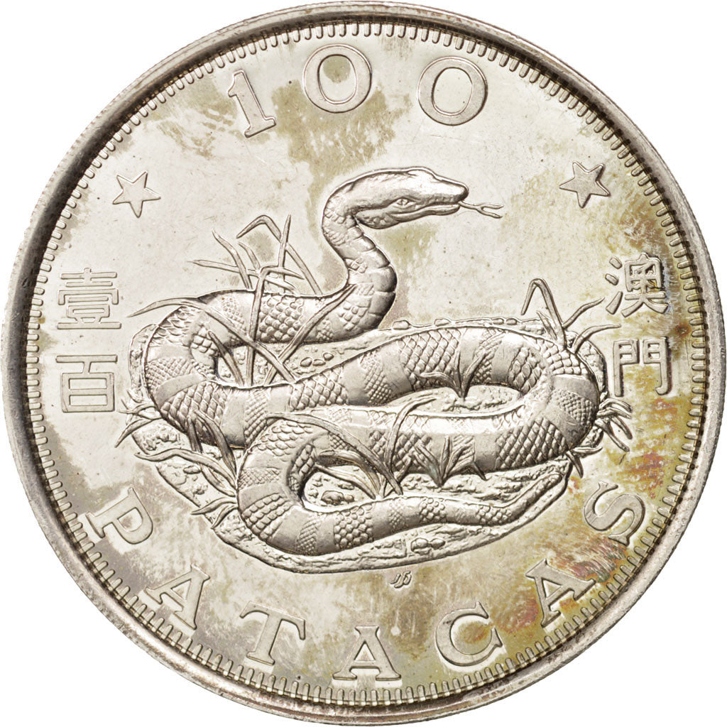 Macao, 100 Patacas, 1989, Singapore Mint, MS(63), Silver, KM:44