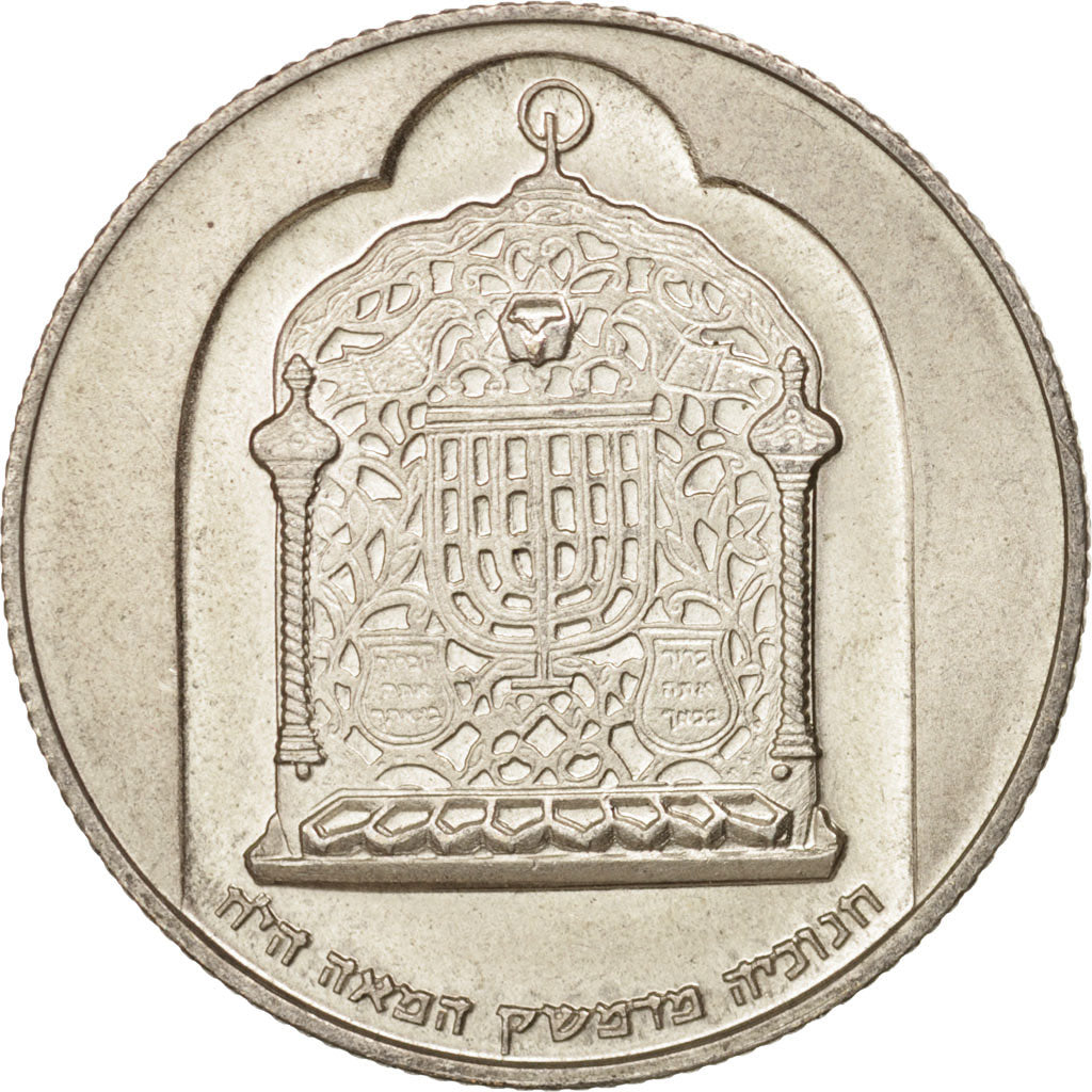 Israel, 10 Lirot, 1974, MS(60-62), Silver, KM:78.1