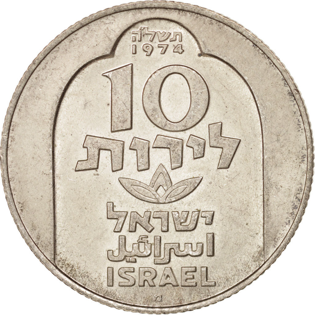 Israel, 10 Lirot, 1974, MS(60-62), Silver, KM:78.1