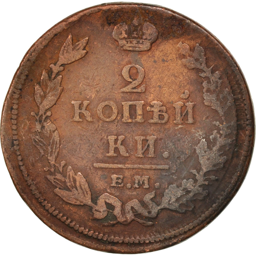 Monnaie, Russie, Alexander I, 2 Kopeks, 1811, Ekaterinbourg, TB+, Cuivre