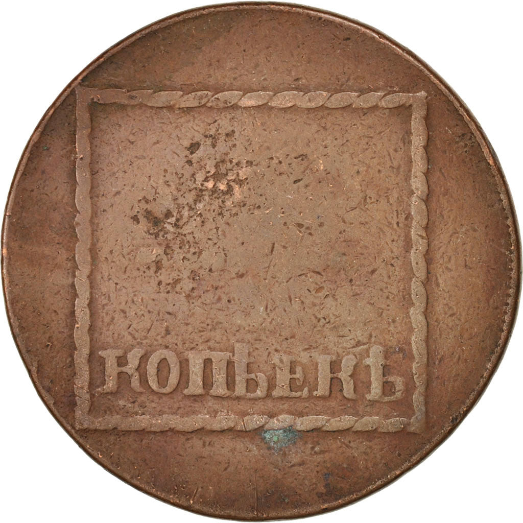 MOLDAVIA & WALLACHEA, 2 Para 3 Kopeck, 1773, , F(12-15), Bronze
