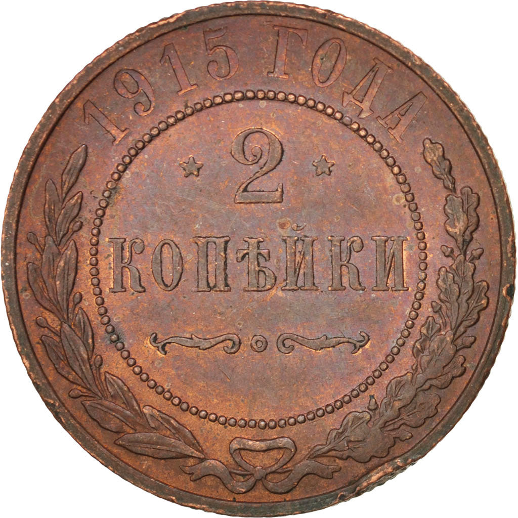 Russia, Nicholas II, 2 Kopeks, 1915, Petrograd, AU(55-58), Copper, KM:10.3