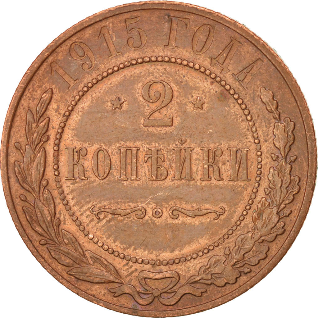 Russia, Nicholas II, 2 Kopeks, 1915, Petrograd, MS(60-62), Copper, KM:10.3