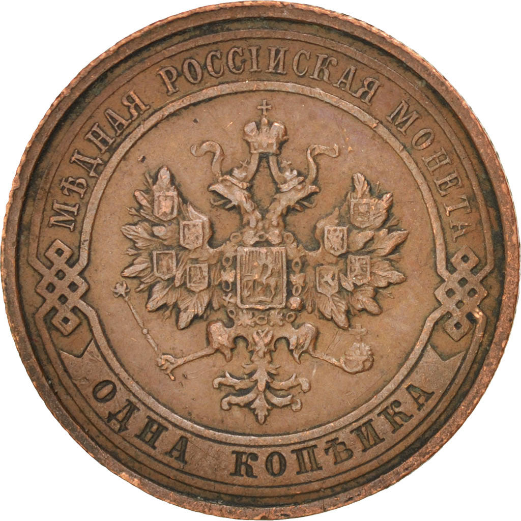 Russia, Nicholas II, Kopek, 1914, Saint-Petersburg, AU(50-53), Copper, KM:9.2