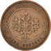 Russia, Nicholas II, Kopek, 1914, Saint-Petersburg, AU(50-53), Copper, KM:9.2