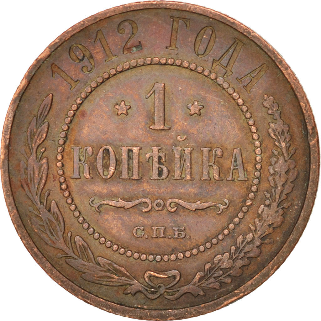 Munten, Rusland, Nicholas II, Kopek, 1912, Saint-Petersburg, ZF, Koper, KM:9.2