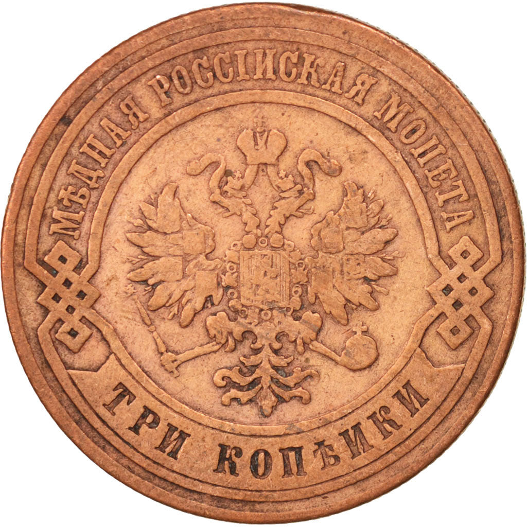 Coin, Russia, Alexander II, 3 Kopeks, 1876, Saint-Petersburg, EF(40-45), Copper