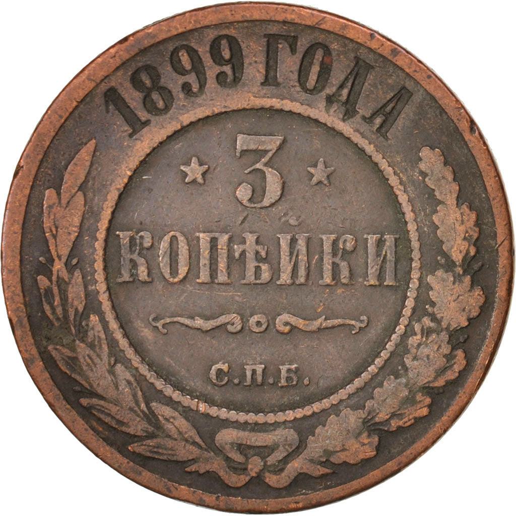 Coin, Russia, Nicholas II, 3 Kopeks, 1899, Saint-Petersburg, VF(30-35), Copper