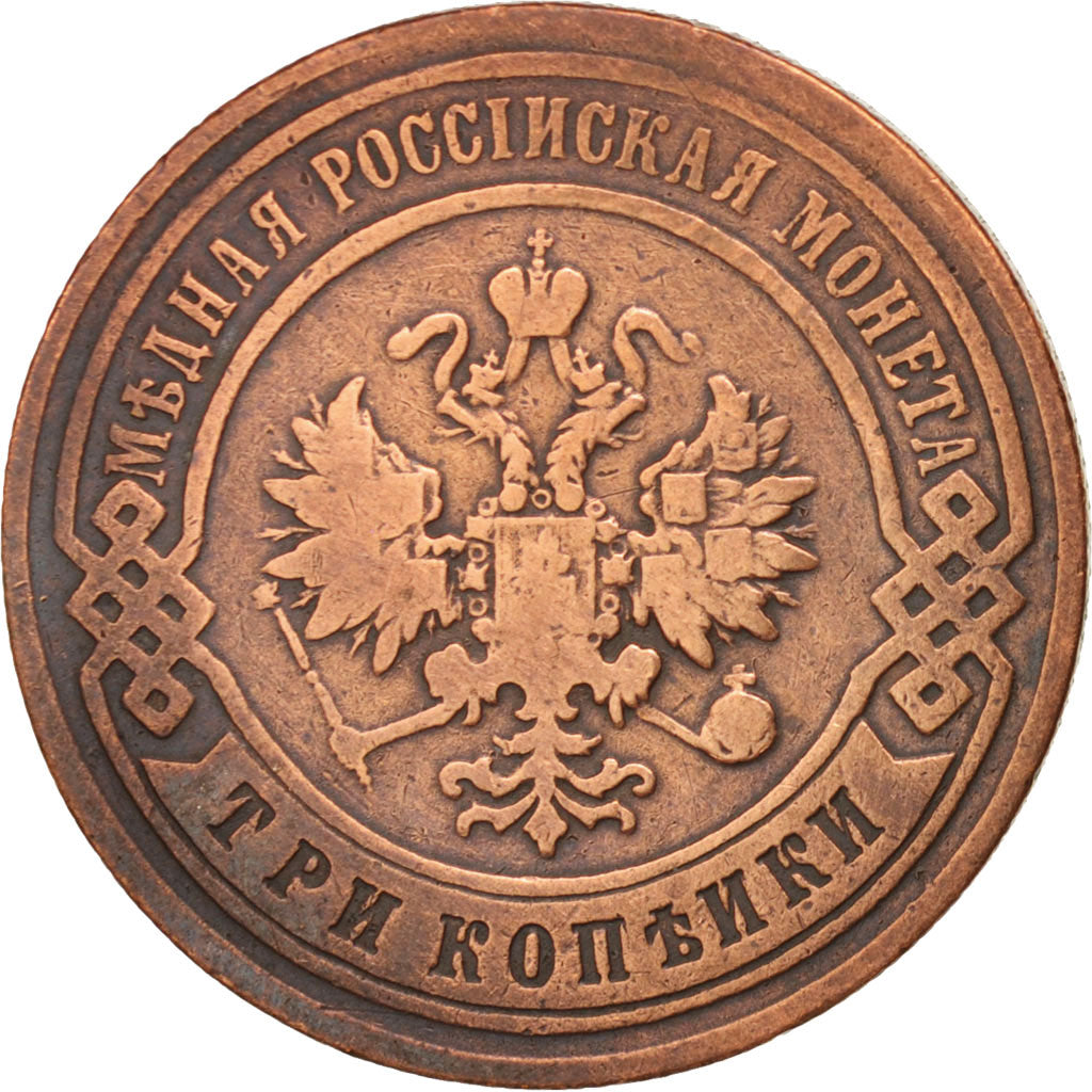 Russia, Nicholas II, 3 Kopeks, 1897, Saint-Petersburg, EF(40-45), Copper