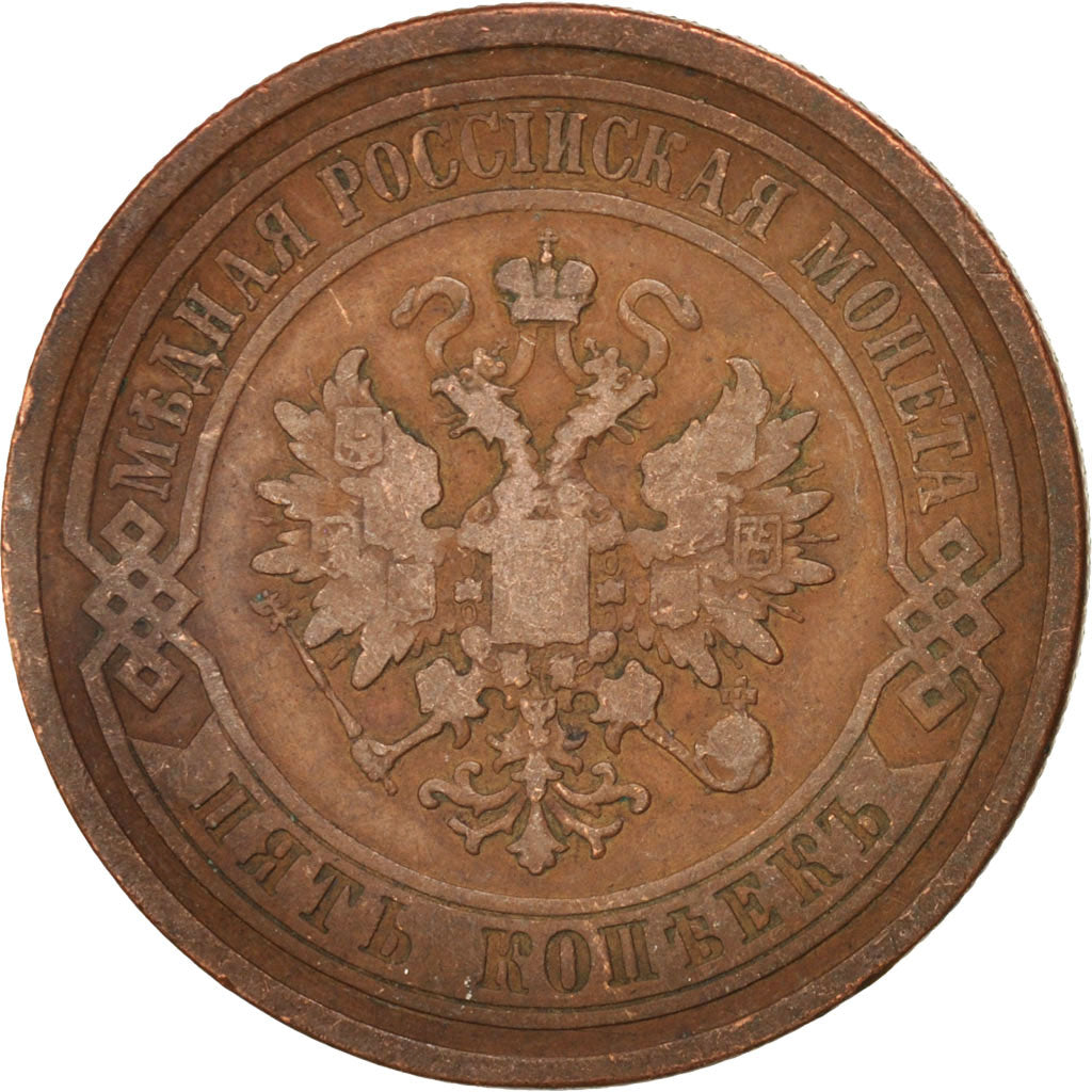 Russie, Nicholas II, 5 Kopeks, 1880, Saint-Petersburg, TTB, Cuivre, KM:12.2