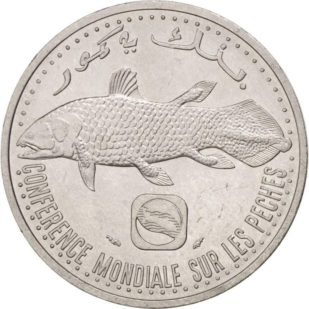 Comoros, 5 Francs, 1992, Paris, AU(55-58), Aluminum, KM:15
