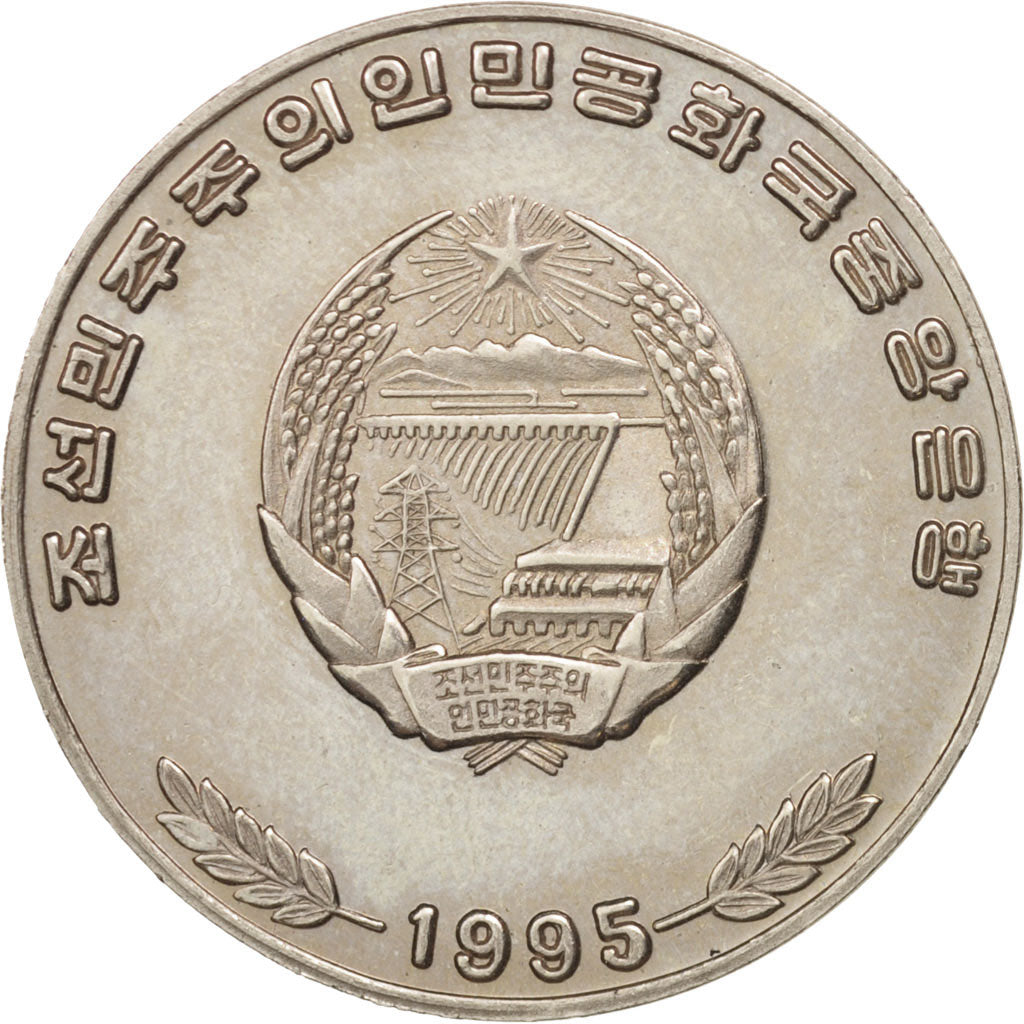 KOREA-NORTH, 10 Won, 1995, AU(55-58), Copper-nickel, KM:87.2