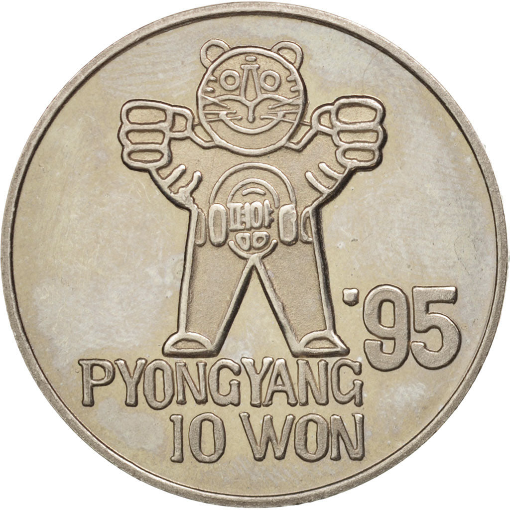 KOREA-NORTH, 10 Won, 1995, AU(55-58), Copper-nickel, KM:87.2