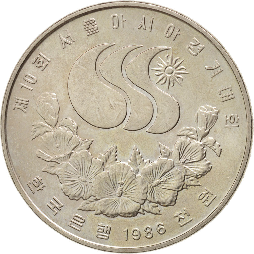 KOREA-SOUTH, 1000 Won, 1986, AU(55-58), Copper-nickel, KM:41