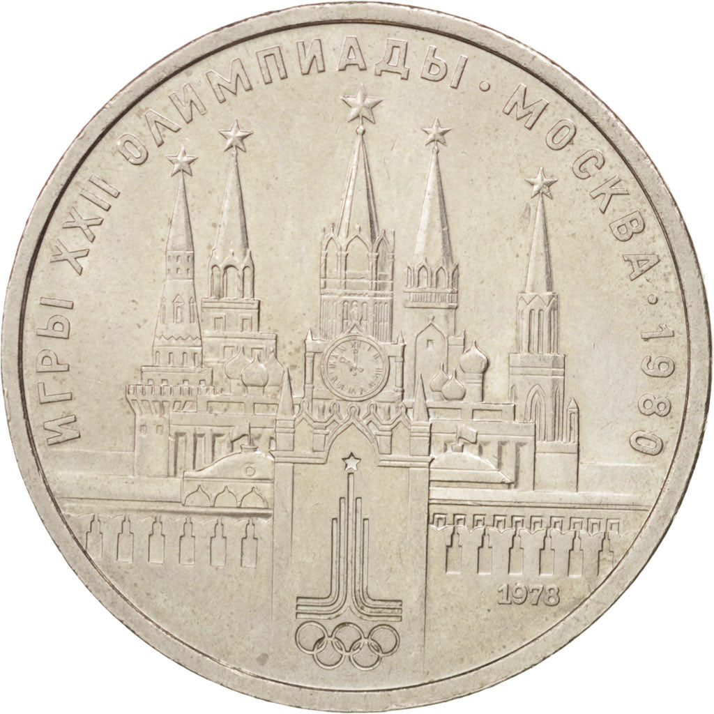 Russia, Rouble, 1978, SPL-, Rame-nichel-zinco, KM:153.1