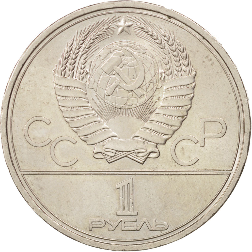 Russia, Rouble, 1978, SPL-, Rame-nichel-zinco, KM:153.1