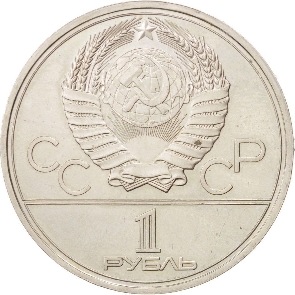 Russia, Rouble, 1979, AU(55-58), Copper-Nickel-Zinc, KM:165