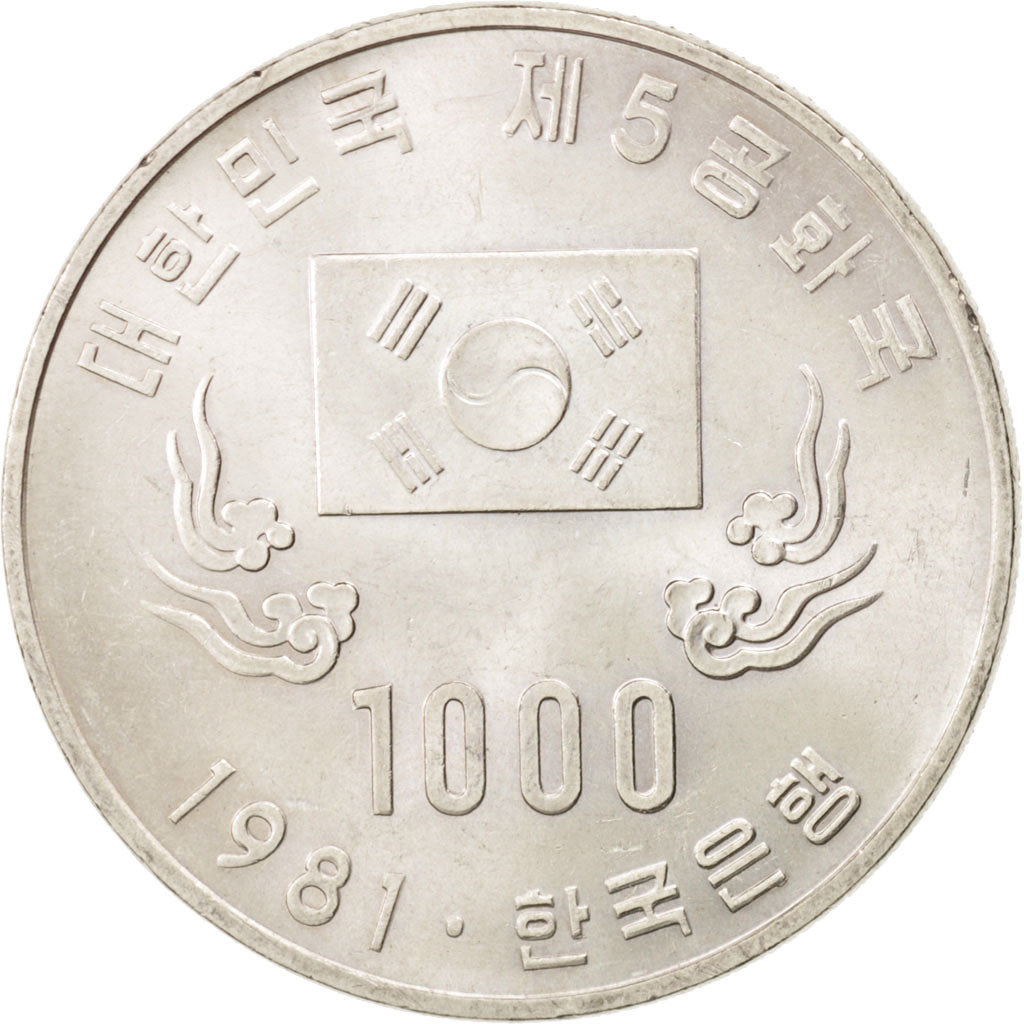 KOREA-SOUTH, 1000 Won, 1981, MS(60-62), Nickel, KM:25