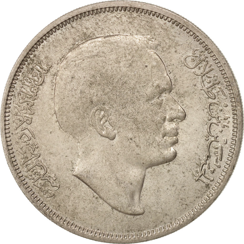 Coin, Jordan, Hussein, 1/4 Dinar, 1969, EF(40-45), Copper-nickel, KM:20