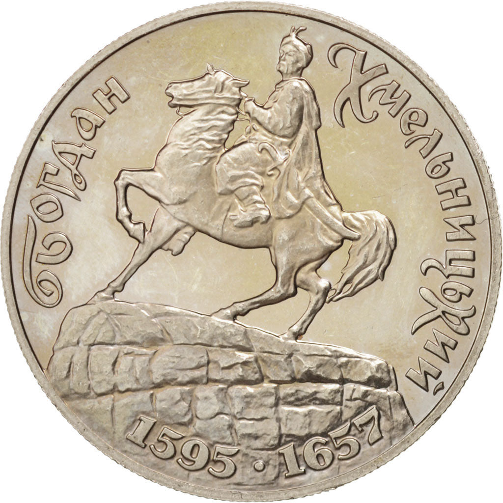 Ukraine, 200000 Karbovantsiv, 1995, AU(55-58), Copper-nickel