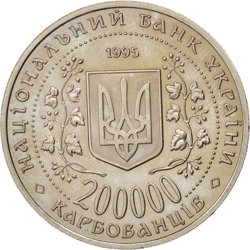 Ukraine, 200000 Karbovantsiv, 1995, AU(55-58), Copper-nickel
