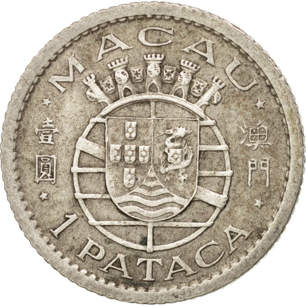 Macao, Pataca, 1952, AU(50-53), Silver, KM:4